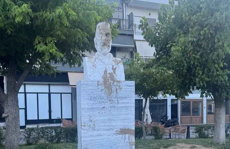 Βανδάλισαν προτομές αγωνιστών 